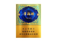 娇子(青海湖青稞酒香)香烟价格表2024 娇子(青海湖青稞酒香)价格表一览