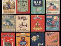 中国绝版老香烟，你见过几种？